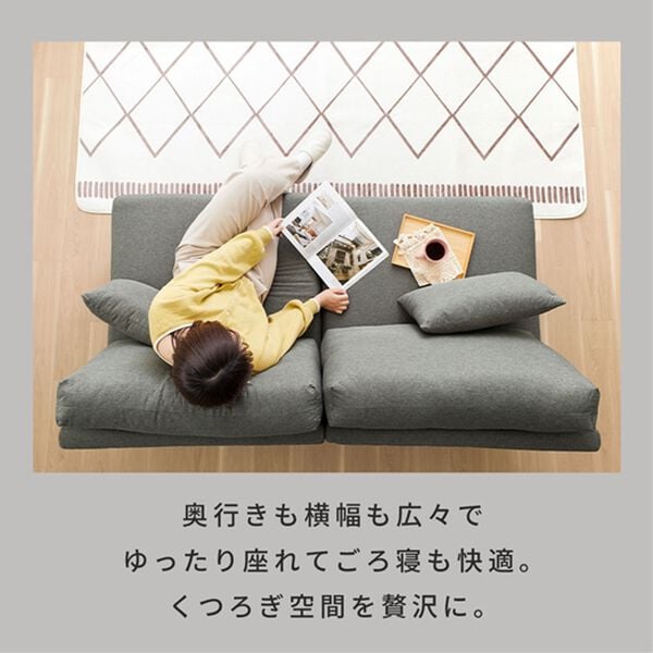 iellio（イエリオ）の「座面ゆったりボリュームソファ（ソファ）」｜詳細画像