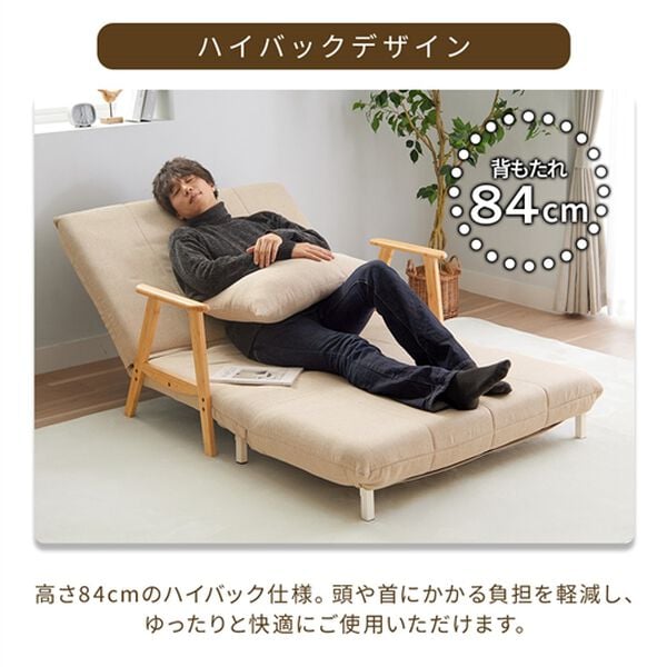 iellio（イエリオ）の「木脚３ｗａｙソファベッド（ソファ）」｜詳細画像