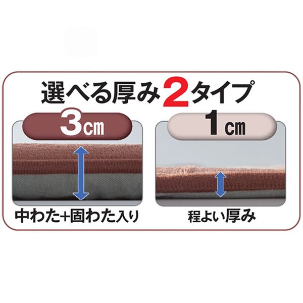 「ふわふわキルトラグ（カーペット）」｜詳細画像