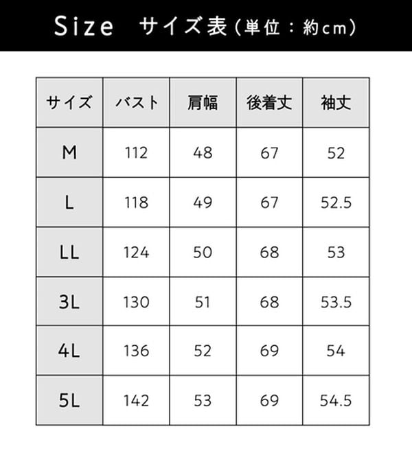 BELLUNA（ベルーナ）の「柔らかシアーデニム素材シャツチュニック（シャツ）」｜詳細画像