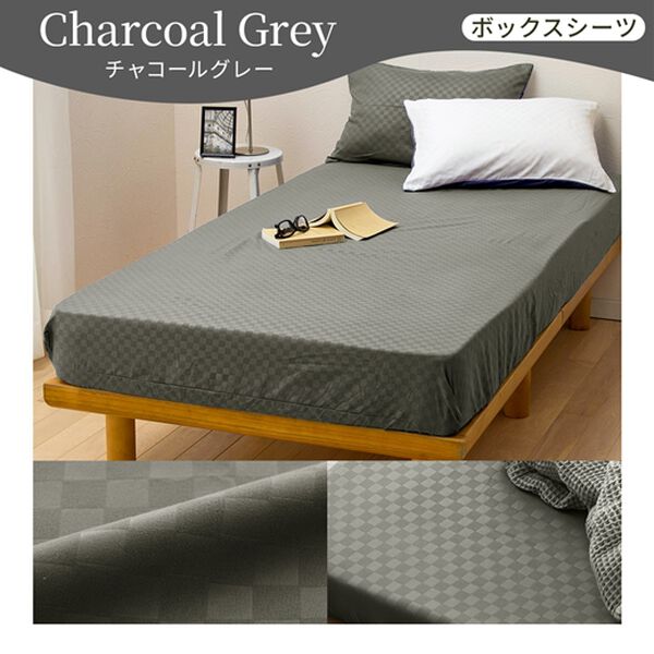 iellio（イエリオ）の「ホテルテイストリバーシブル布団カバーリング＜掛布団カバー・フィットシーツ・ボックスシーツ・枕カバー・１年中快適＞（敷布団カバー・シーツ）」｜詳細画像