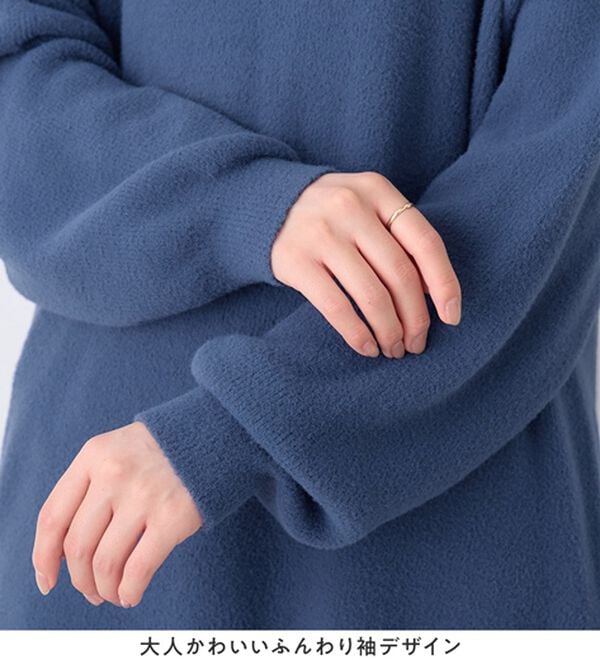 alotta（アロッタ）の「ふんわり裾ラウンドゆるニットチュニック（チュニック）」｜詳細画像