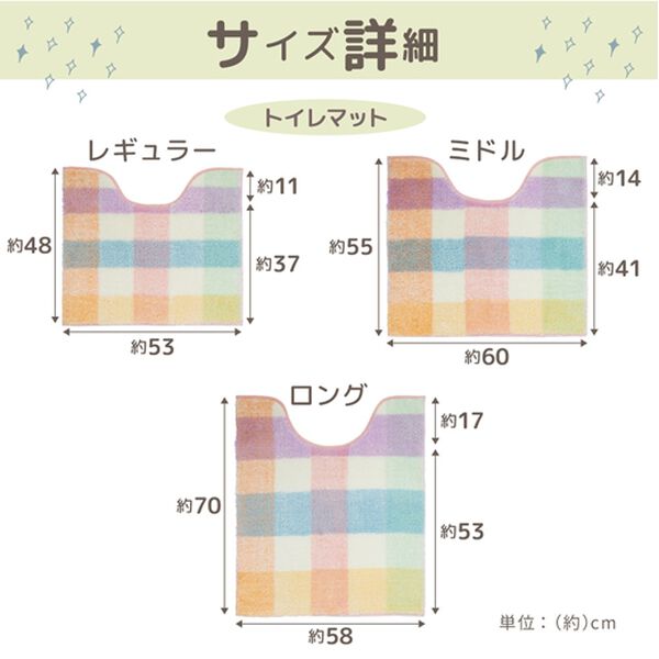 iellio（イエリオ）の「パレット　トイレタリーシリーズ（トイレマット）」｜詳細画像