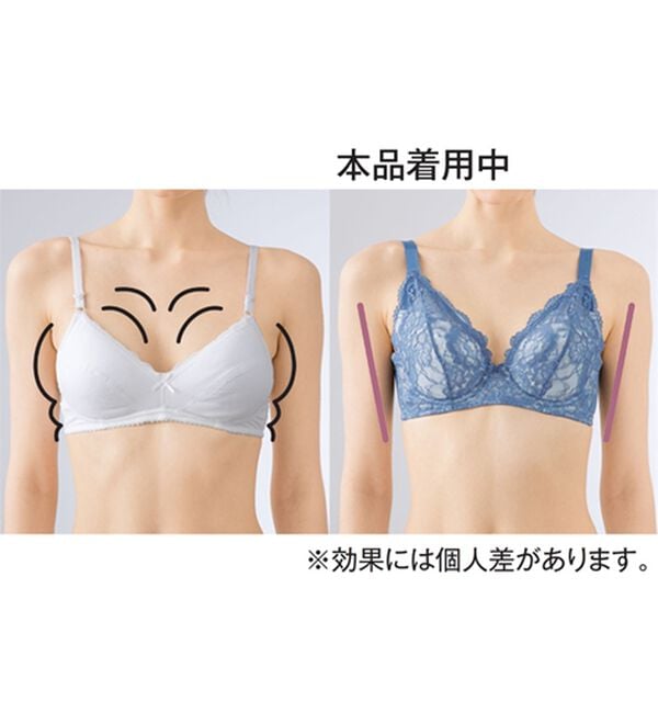 LAVIENNE（ラヴィエンヌ）の「【３色組】おしゃれグラマーさんのスッキリ細見えブラ（ブラジャー）」｜詳細画像