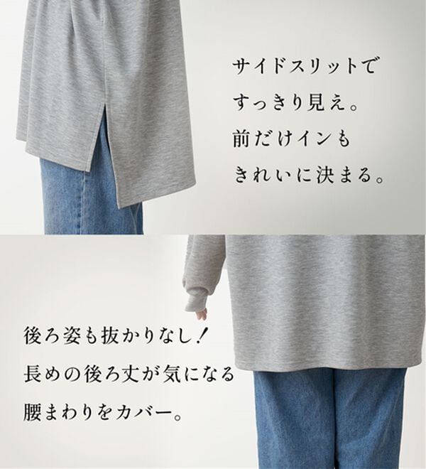 RANAN（ラナン）の「オーバーサイズスウェットＴ（カットソー）」｜詳細画像