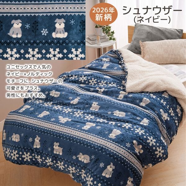 iellio（イエリオ）の「もこもこボアとフランネルの毛布にもなるあったか布団カバー＜フランネル・北欧調・肌ざわり＞（掛布団カバー）」｜詳細画像