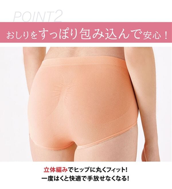 LAVIENNE（ラヴィエンヌ）の「綿混のびのびフィットミラクるショーツ（ショーツ）」｜詳細画像