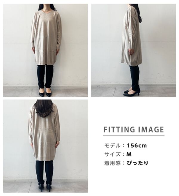 RANAN（ラナン）の「カシミヤタッチニットチュニックワンピース（チュニック）」｜詳細画像