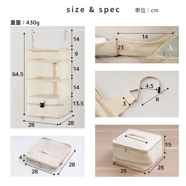 iellio（イエリオ）の「吊り下げ圧縮トラベルポーチ（その他日用品）」｜詳細画像