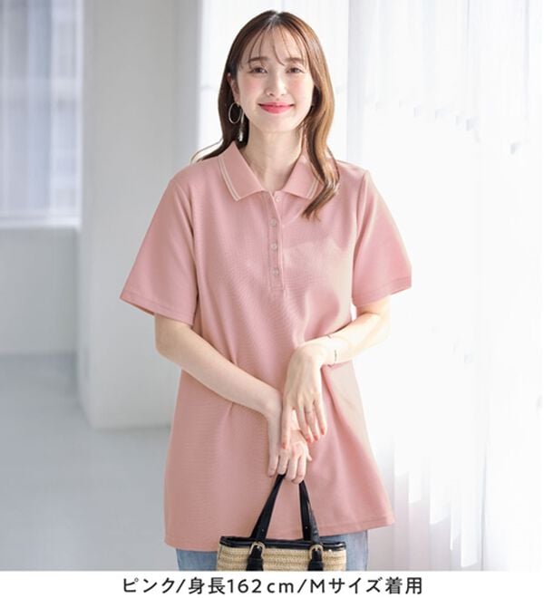 alotta（アロッタ）の「衿配色Ａライン鹿の子ポロチュニック（チュニック）」｜詳細画像