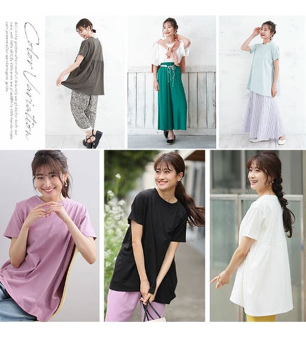 A HAPPY MARILYN（アハッピーマリリン）の「【麗シルエット】綿１００％ 気になるヒップをふわっと隠す バックギャザー チュニック（チュニック）」｜詳細画像