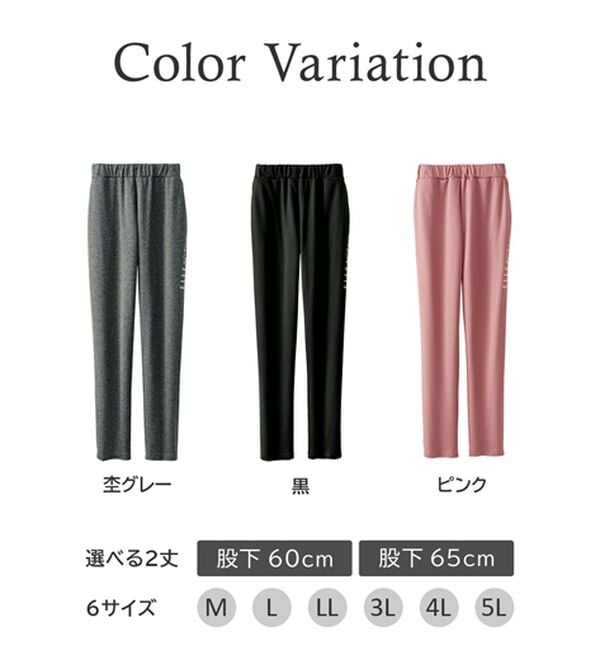 BELLUNA（ベルーナ）の「＜ＥＬＬＥ　Ａｃｔｉｖｅ＞ハニカムメッシュ素材ジャージパンツ（その他パンツ）」｜詳細画像