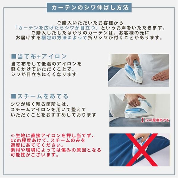 iellio（イエリオ）の「防炎＆１・２級遮光＆断熱保温＆ＵＶ見えにくいレース付カーテンセット＜４枚組・防炎・遮光１級・洗える・無地・レースカーテン＞（ドレープカーテン）」｜詳細画像