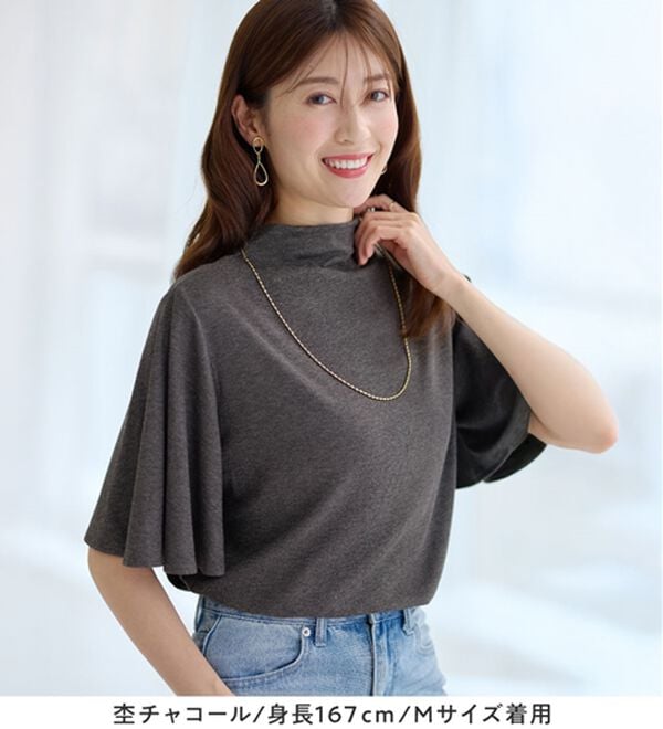 alotta（アロッタ）の「上品フレアー袖リブＴシャツ（カットソー）」｜詳細画像