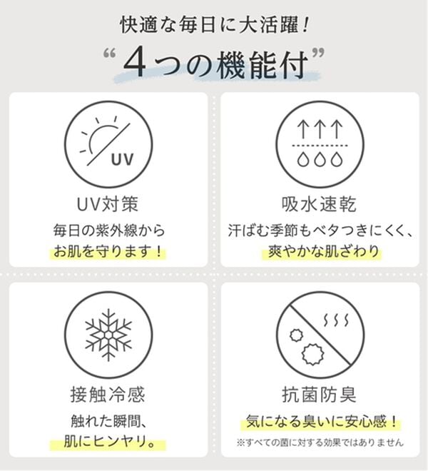 alotta（アロッタ）の「【４つの機能付】ひんやりドレープパンツ（ワイドパンツ・ガウチョ）」｜詳細画像