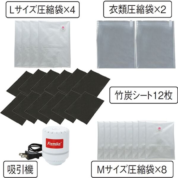 「布団圧縮袋吸引機＋圧縮袋セット（衣類・布団収納）」｜詳細画像