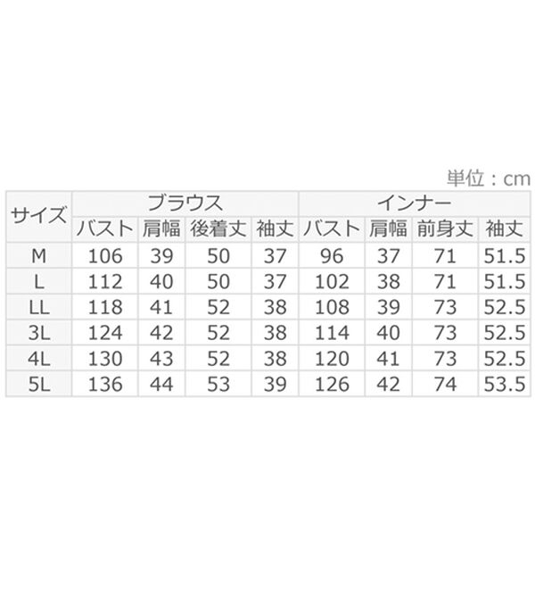 ルフラン（ルフラン）の「よろけストライプブラウスアンサンブル＜ロニール＞（アンサンブル）」｜詳細画像