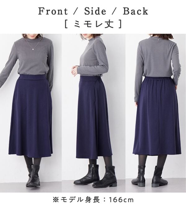 Viola e Viola（ヴィオラ エ ヴィオラ）の「【蓄熱保温】裏ファーフレアースカート（選べる！２丈）（ロングスカート）」｜詳細画像