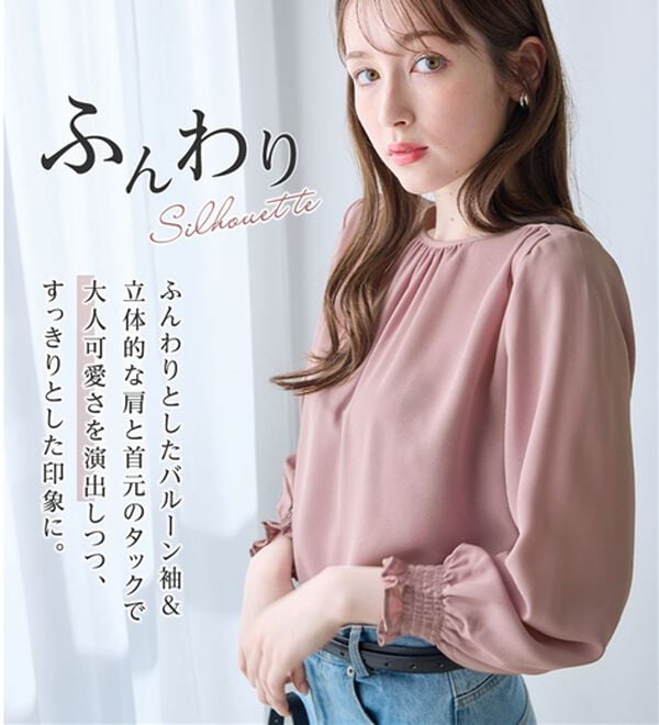 alotta（アロッタ）の「前後２ＷＡＹギャザーブラウス（ブラウス）」｜詳細画像