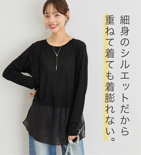 Viola e Viola（ヴィオラ エ ヴィオラ）の「【体型カバー】重ねて楽しむ！なんでもチュニック（カットソー）」｜詳細画像