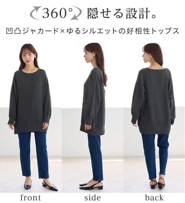 Viola e Viola（ヴィオラ エ ヴィオラ）の「チェック柄ジャカードチュニック（チュニック）」｜詳細画像