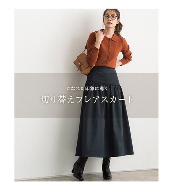切り替えフレアスカート - ベルーナ【公式】 