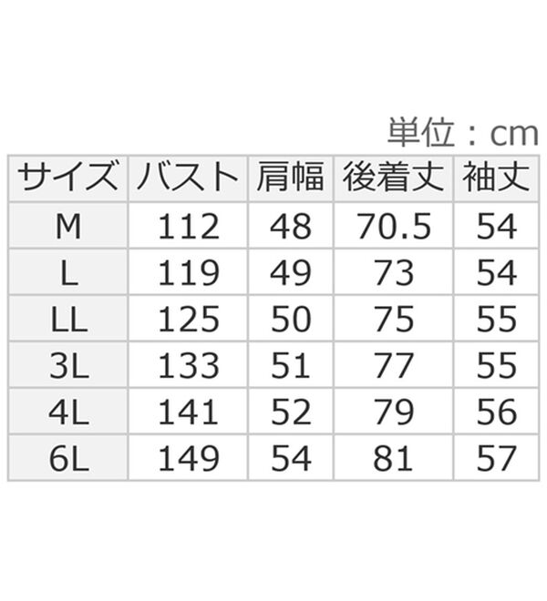 ルフラン（ルフラン）の「＜ＡＰ＞いつでも快適！フードブルゾン（ブルゾン）」｜詳細画像
