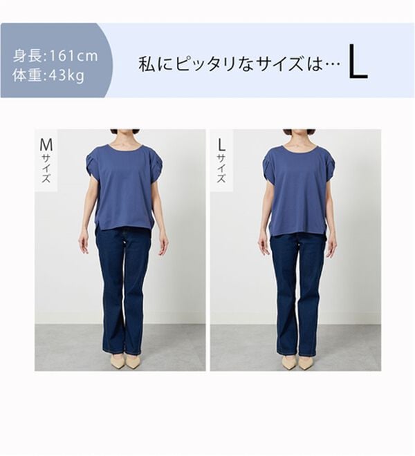 BELLUNA（ベルーナ）の「華奢見せ！後ろ美人デザインプルオーバー（カットソー）」｜詳細画像