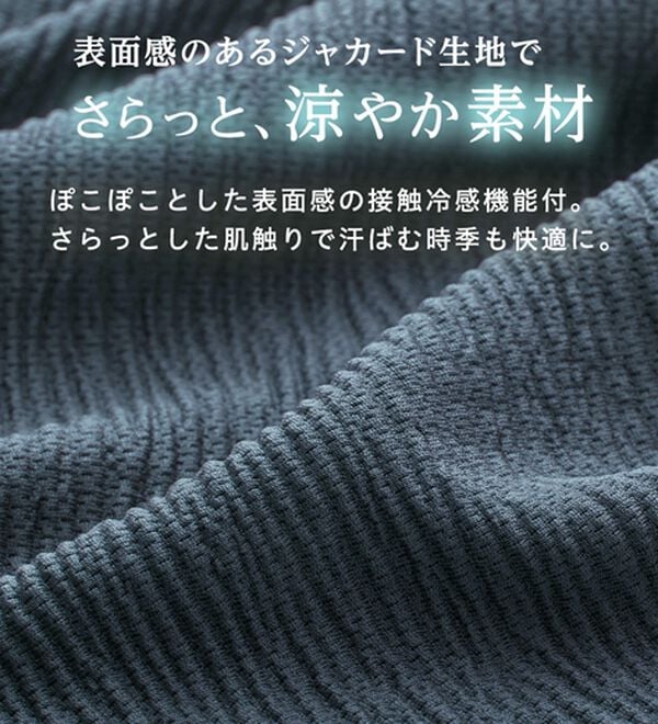 Viola e Viola（ヴィオラ エ ヴィオラ）の「丈切れる！楽ちんジャカードナロースカート（ロングスカート）」｜詳細画像