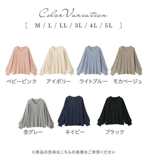 alotta（アロッタ）の「【洗える】カシミヤタッチボリューム袖ニット（ニット・セーター）」｜詳細画像