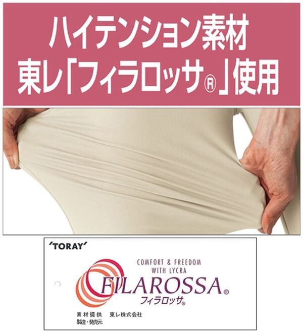 ルフラン（ルフラン）の「日本製すっきりチュニックパンツ（フルレングスパンツ）」｜詳細画像