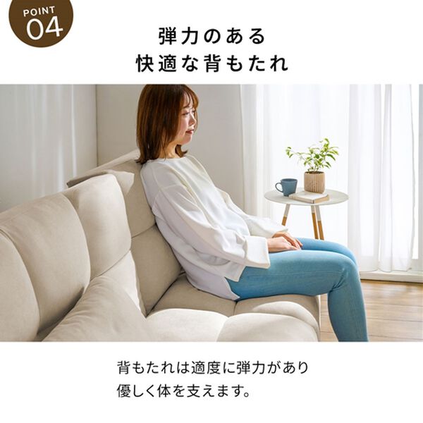 iellio（イエリオ）の「テーブル付３ＷＡＹソファベッド＜３人掛け・クッション付・ドリンクホルダー付・リクライニング・テーブルソファ・脚付きソファ＞（ソファ）」｜詳細画像