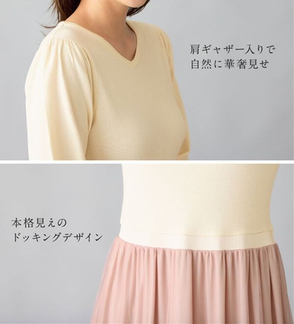 alotta（アロッタ）の「時短コーデ！ドッキングワンピース【お客様企画】（ドッキングワンピース）」｜詳細画像