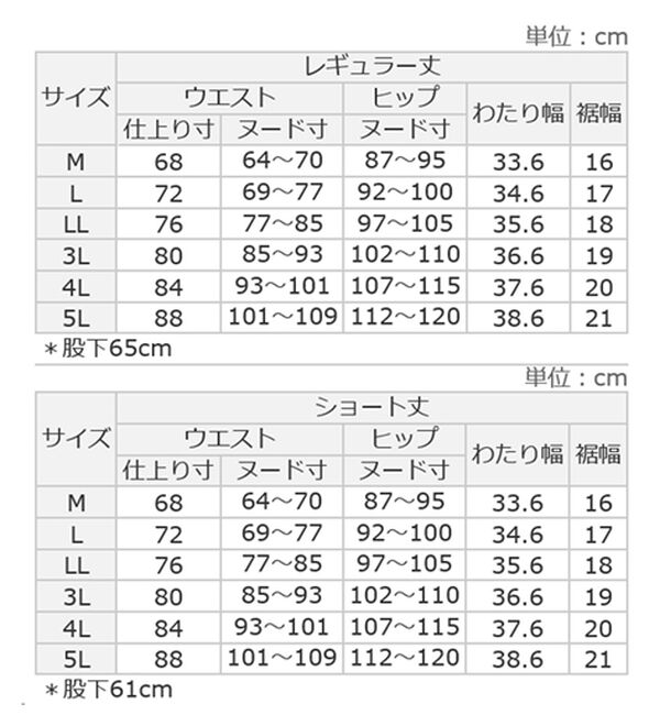 Viola e Viola（ヴィオラ エ ヴィオラ）の「さらテロ楽ちんテーパードパンツ【選べる丈】（フルレングスパンツ）」｜詳細画像