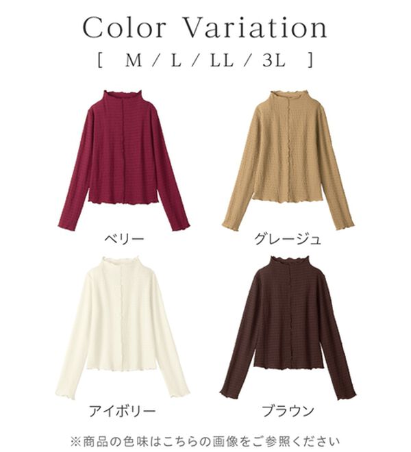 alotta（アロッタ）の「頼れる着回し力！立体ジャガード素材インナープルオーバー（カットソー）」｜詳細画像