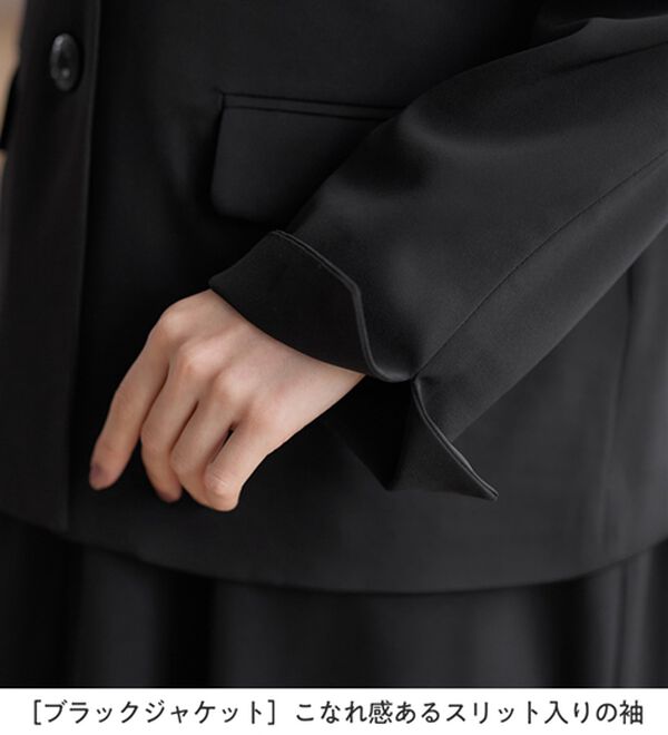 Viola e Viola（ヴィオラ エ ヴィオラ）の「【４点セット】入卒お任せ！２ジャケットワンピーススーツ（その他スーツ）」｜詳細画像