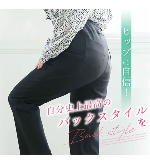 A HAPPY MARILYN（アハッピーマリリン）の「【ＬＬ～６Ｌ／選べる丈】ヒップアップして美尻魅せが叶うパンツ（フルレングスパンツ）」｜詳細画像