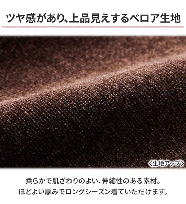 GeeRA（ジーラ）の「ベロアフレアパンツ（フルレングスパンツ）」｜詳細画像