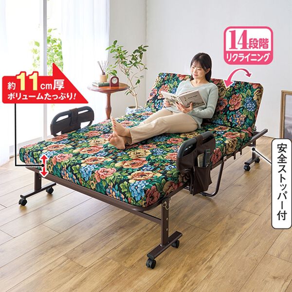 ビータ(Vita) 14段階リクライニング折りたたみベッド ブラック 電動