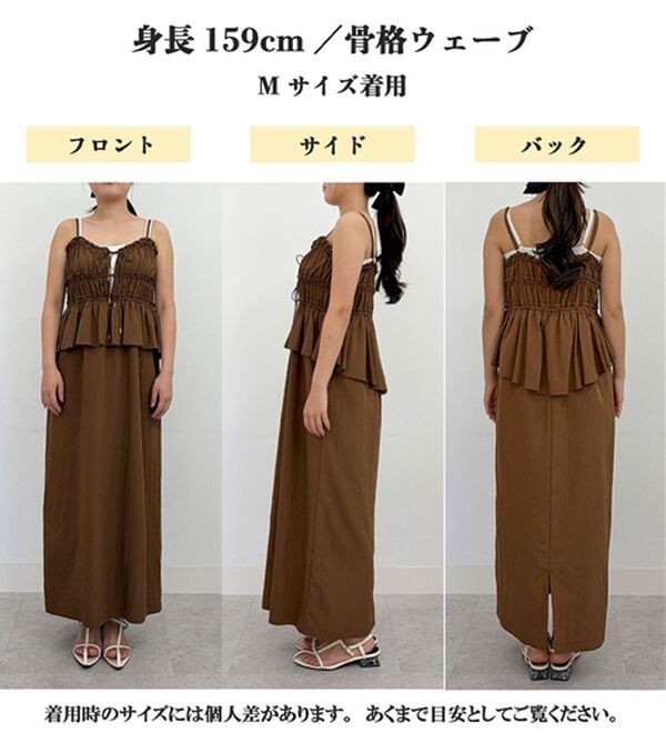 RANAN（ラナン）の「リボンギャザーペプラムナローワンピ（その他ワンピース）」｜詳細画像