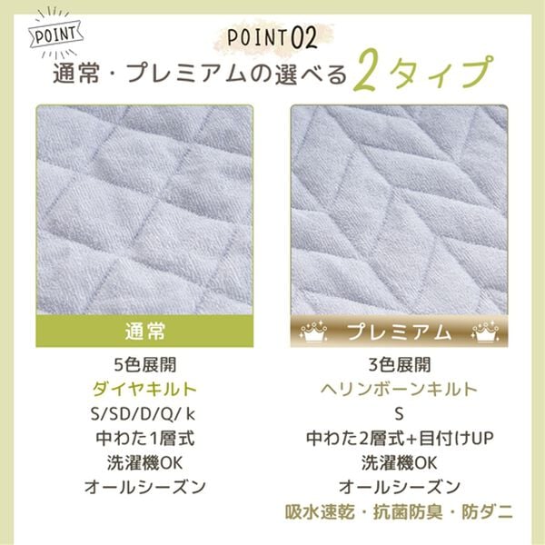 iellio（イエリオ）の「【８日間限定価格】タオル地が気持ちいい！綿１００％敷パッド＜オールシーズン・天然素材・洗える・乾きやすい＞（敷パッド）」｜詳細画像