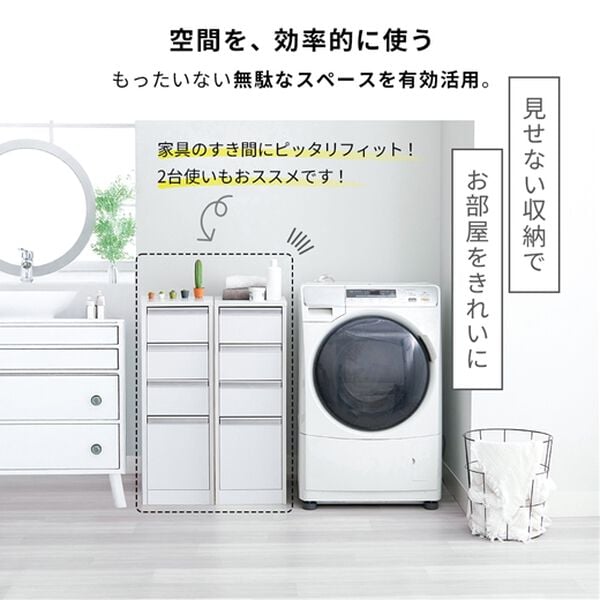 iellio（イエリオ）の「ガラス扉付すき間収納（キッチン収納）」｜詳細画像