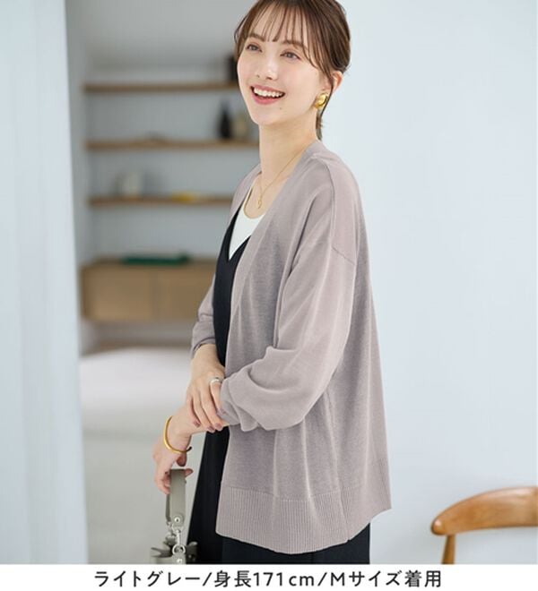 Viola e Viola（ヴィオラ エ ヴィオラ）の「Ｖネックサマーニットカーディガン（ニットカーディガン）」｜詳細画像