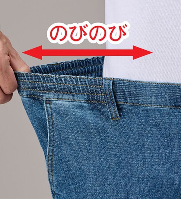 「【２本組】＜フィラ＞サラッと綿麻入りデニム（メンズデニムパンツ）」｜詳細画像