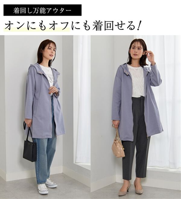 BELLUNA（ベルーナ）の「衿デザインロング丈パーカー（パーカー）」｜詳細画像