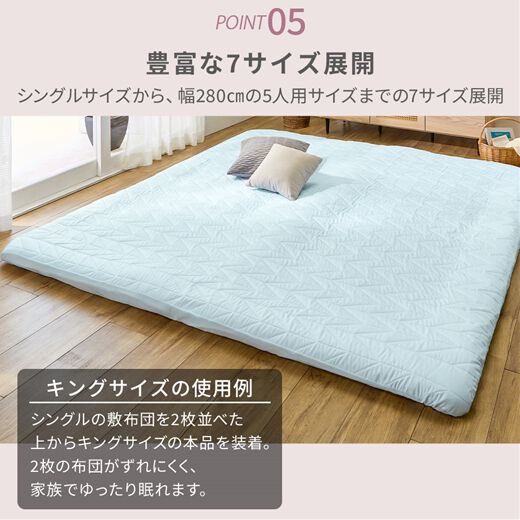 防水 ボックスシーツ 6人用 300×200×30 ベージュ 綿100％ 洗いざらし パッド一体型ボックスシーツ 300cm