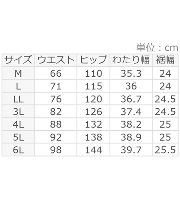 ルフラン（ルフラン）の「【３本組】裾すっきりゆったりワイドパンツ（ワイドパンツ・ガウチョ）」｜詳細画像