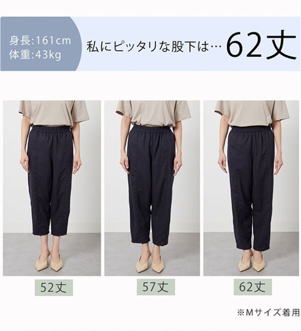 BELLUNA（ベルーナ）の「レーヨン麻入りゆったりワイドパンツ（フルレングスパンツ）」｜詳細画像