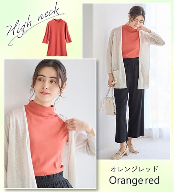 LAVIENNE（ラヴィエンヌ）の「【医師オススメ】ＵＶカット綿１００％ハイネックプルオーバー（５分袖）＜カラフルコットン＞（肌着・インナーウェア）」｜詳細画像