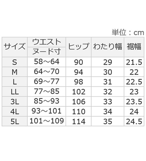 ルフラン（ルフラン）の「【３本組】日本製　熱を遮るラク美人パンツ（フルレングスパンツ）」｜詳細画像